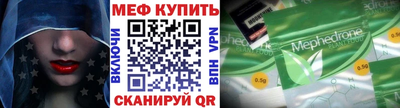 Названия наркотиков Качканар COCAIN  МЕФ  ГАШИШ 