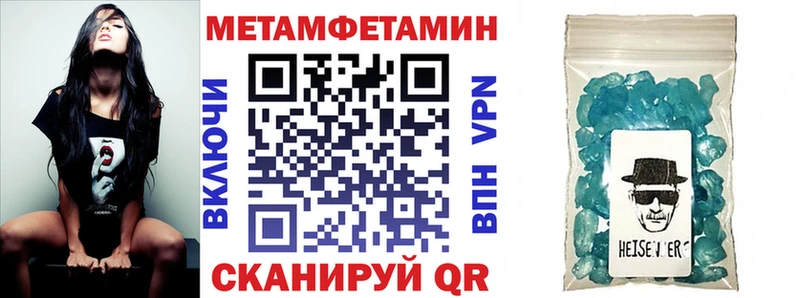 ОМГ ОМГ ссылки  Качканар  АМФЕТАМИН Premium  дарнет шоп 