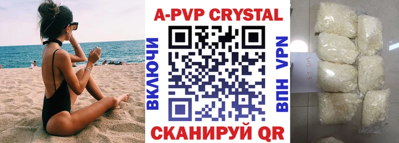 А ПВП СК  Качканар 