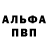 Кодеиновый сироп Lean Purple Drank Alexey Rudberg