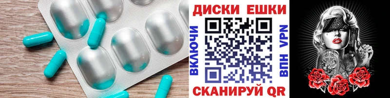 Ecstasy 280 MDMA Качканар