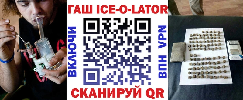 ГАШ 40% ТГК  Качканар 