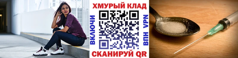 ГЕРОИН афганец  Качканар 
