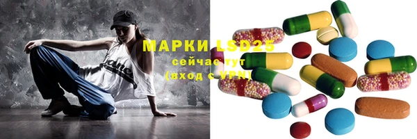PSILOCYBIN Арсеньев
