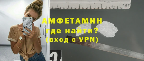 Альфа ПВП Балабаново
