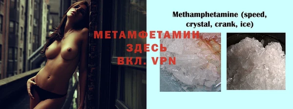 PSILOCYBIN Арсеньев