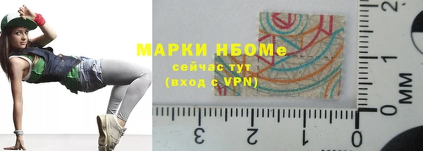 PSILOCYBIN Арсеньев