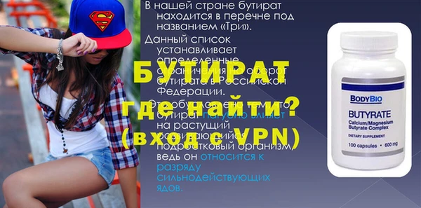 PSILOCYBIN Арсеньев