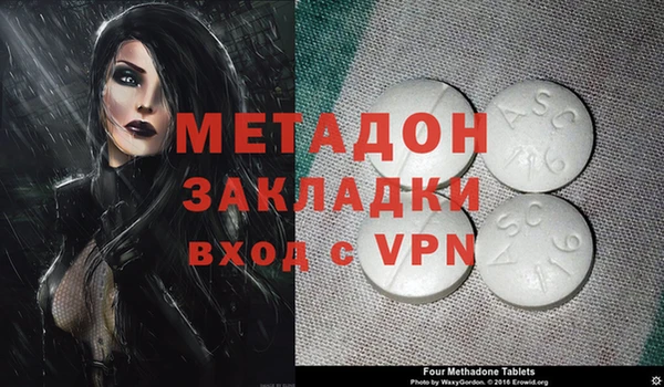 индика Армянск