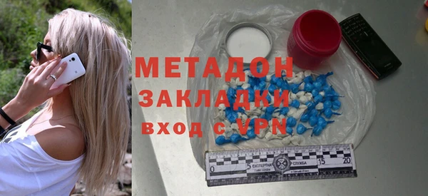 индика Армянск