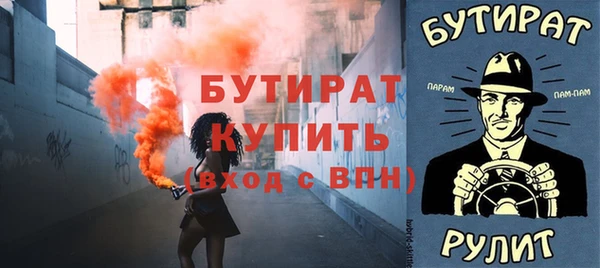 амф Аркадак