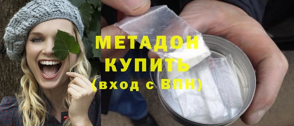 индика Армянск