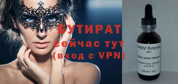 spice Болохово