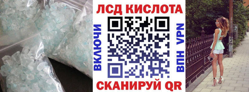 Лсд 25 экстази ecstasy  Качканар 
