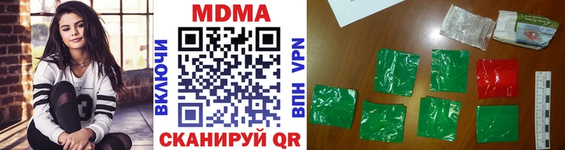 МДМА VHQ Качканар
