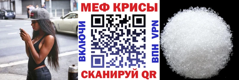 Мефедрон VHQ  Качканар 