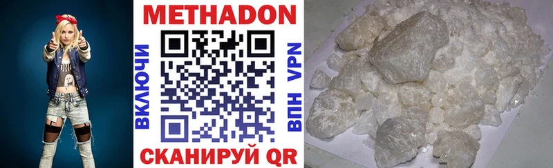 что такое наркотик  Качканар  ссылка на мегу   Метадон кристалл 