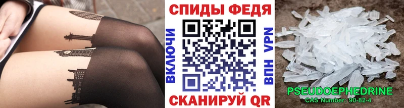 Первитин витя  МЕГА как войти  Качканар 